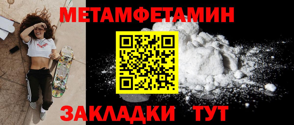 Amphetamine Розовый Канаш