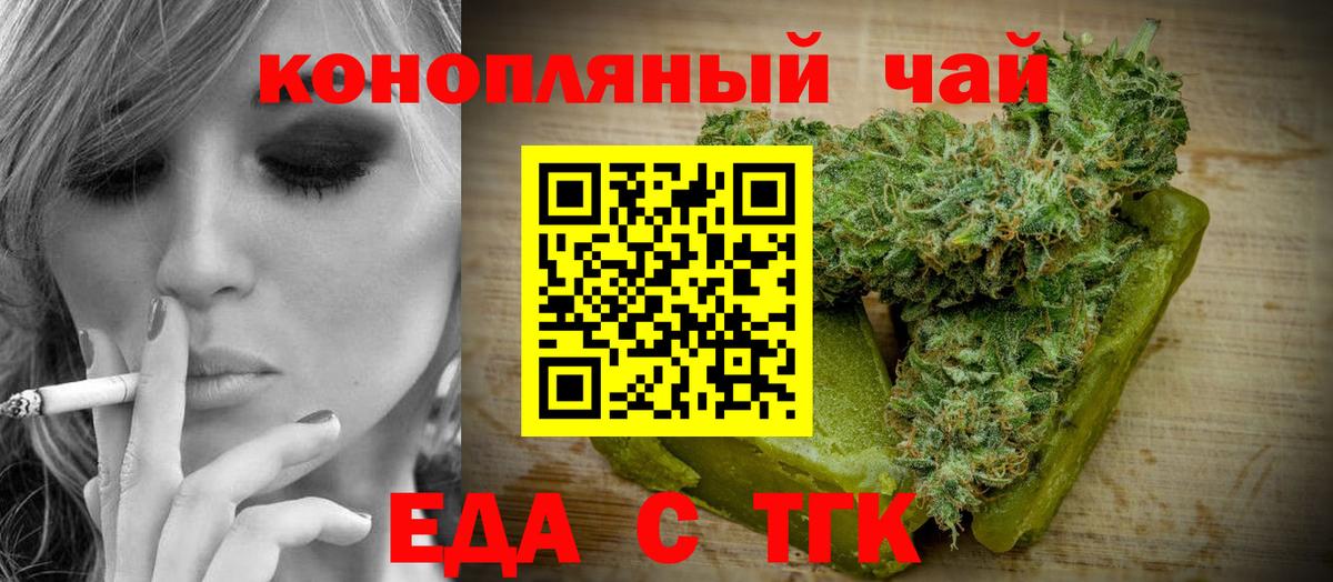 Канаш  Canna-Cookies марихуана  Вход с VPN 
