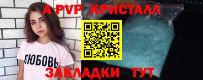 mdpv Краснознаменск