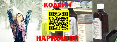мефедрон VHQ Краснокаменск