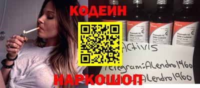 мефедрон VHQ Краснокаменск