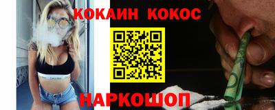 мяу мяу кристалл Краснодар