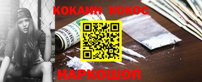 мефедрон VHQ Краснокаменск
