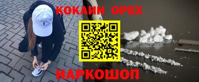 мефедрон VHQ Краснокаменск