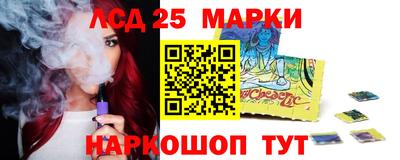 мяу мяу кристалл Краснодар