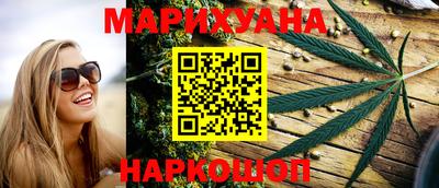 мефедрон VHQ Краснокаменск