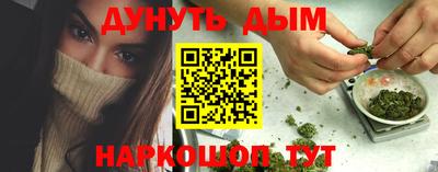 мефедрон VHQ Краснокаменск