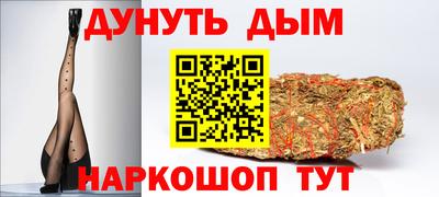 мяу мяу кристалл Краснодар