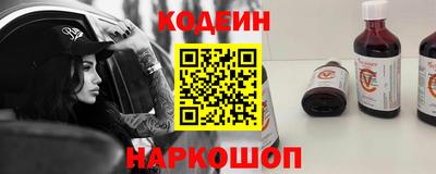 мяу мяу кристалл Краснодар