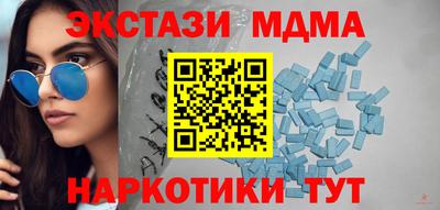 мефедрон VHQ Краснокаменск