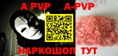 мефедрон VHQ Краснокаменск