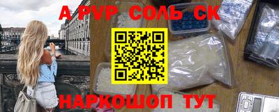 мефедрон VHQ Краснокаменск