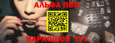 мяу мяу кристалл Краснодар