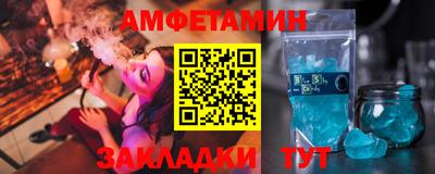 мяу мяу кристалл Краснодар