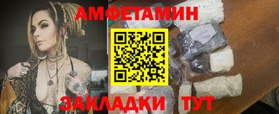 мяу мяу кристалл Краснодар