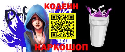 мефедрон VHQ Краснокаменск