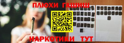 мяу мяу кристалл Краснодар