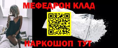 mdpv Краснознаменск