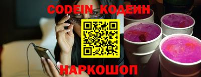 мяу мяу кристалл Краснодар
