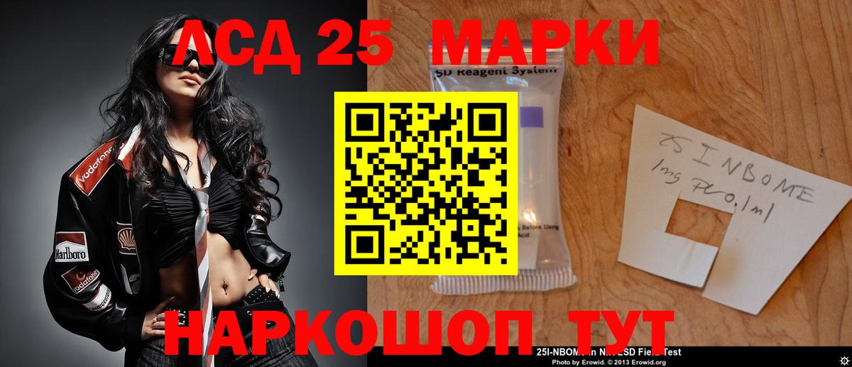 Канаш  LSD-25 экстази ecstasy  Вход с VPN  ЛСД экстази кислота 