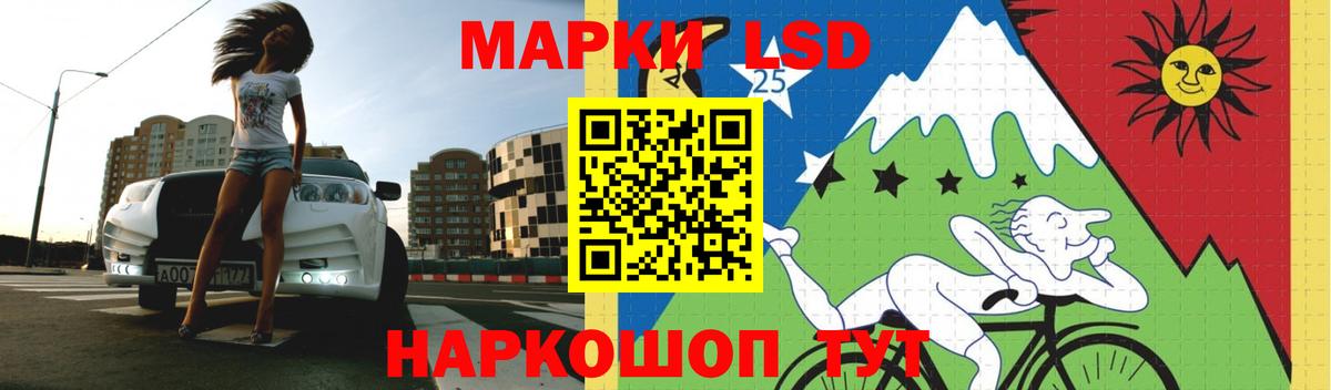 Лсд 25 экстази кислота Канаш
