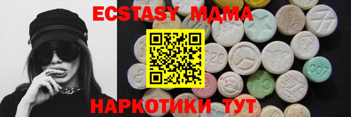 Канаш  ГАШ  Вход с VPN  COCAIN  Меф   Конопля 