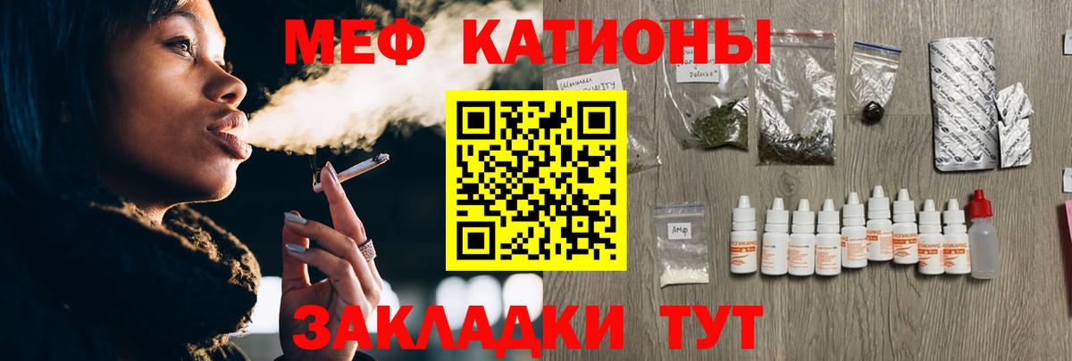 купить  сайты  Меф mephedrone  Вход с VPN  Меф 4 MMC  Канаш  МЕФ 
