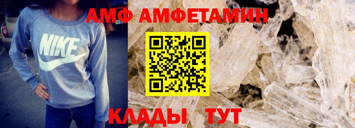 Канаш  Метамфетамин  Вход с VPN  Метамфетамин винт 