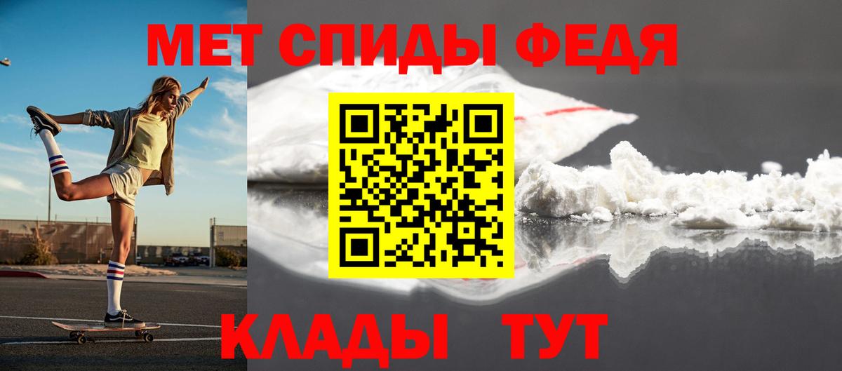 Первитин винт Канаш
