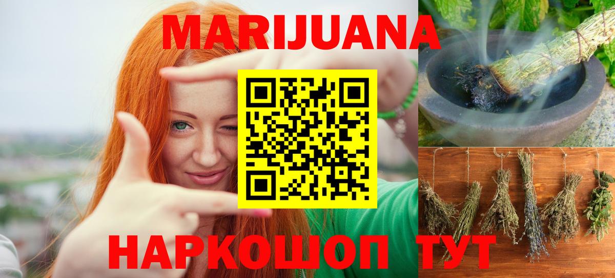 Каннабис семена  Вход с VPN  Канабис OG Kush  Каннабис планчик  Каннабис тримм  Канаш 
